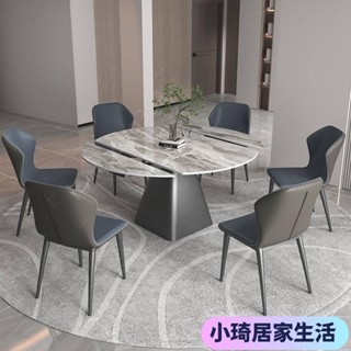 【熱銷】巖板餐桌餐 桌椅組合 輕奢風 旋轉桌多功能桌子 傢用小戶型 簡易餐桌 折疊伸縮圓桌 伸縮餐桌 伸縮桌 伸XQJX