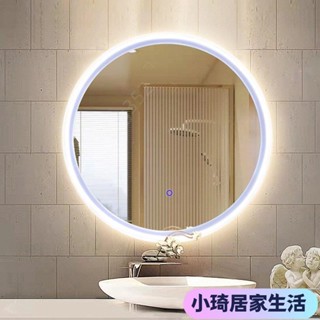 【熱銷】簡約現代圓形LED智慧發光浴室鏡 壁掛衛生間鏡子梳妝臺帶燈化妝鏡XQJX