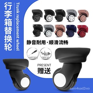 熱銷 行李箱輪子 旅行箱輪子 輪子替換拉桿箱萬嚮輪配件耐磨密碼旅行皮箱包滑輪軲轆通用 行李箱輪子維修 ZKZA