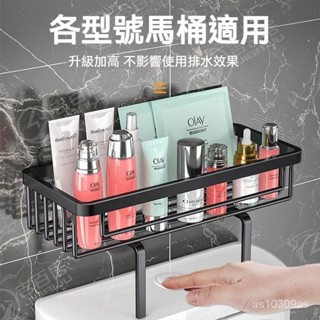 🔥臺灣出貨📦馬桶置物架 馬桶置物架 浴室置物架 馬桶上方通用置物架 衛生間浴室墻上馬桶架子 浴室收納架 多功能收納