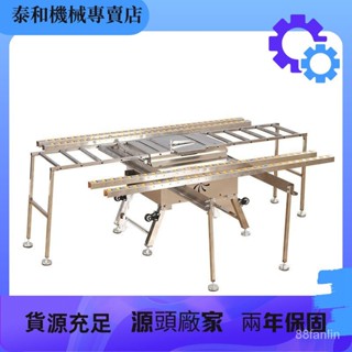 【特價特賣中*前3名特價】切割機 倒角切割一體機 不銹鋼雙平臺瓷磚倒角切割一體機式免調45高精度無塵巖闆切割機