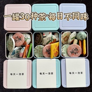 ✨最新效期 【30種茶樣】試喝熟茶生茶小青柑雲南普洱滇紅茶福鼎白茶葉禮盒