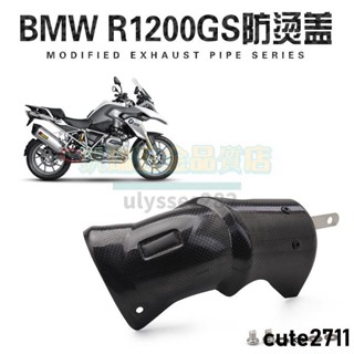 推薦機車配件/適用於S1000 RR R1200GS / ADV水鳥摩托車排氣管碳纖防燙蓋裝飾蓋【萬盛五金鋪