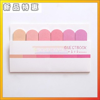 🌟滿額免運🌟重點標記便簽 日式筆記標簽貼 分類索引貼紙 可愛卡通少女便利貼 便簽紙 學習用品 便利貼 漸變色標籤貼