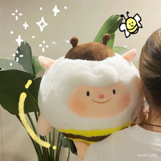 🔥臺灣24H🔥蛋仔派對 dongdong羊 小羊公仔 蜜蜂羊 毛絨玩具 玩偶 公仔 送女生日禮物 原皮羊 9OUH