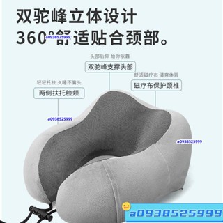 【廠傢直銷】型枕頭記憶棉可拆洗旅行便攜枕頭護頸枕汽車午睡u型枕成人可愛枕 aqn3