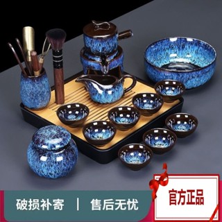 💥臺灣出貨💥窯變懶人茶具套裝家用時來運轉石磨衝茶器全自動泡茶功夫紫砂茶杯 戶外茶盤 功夫茶具 茶具 日式茶具 半自動茶具