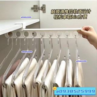 【廠傢直銷】褲架伸縮滑軌傢用抽拉式褲抽衣櫃收納神器軌道免打孔掛褲子衣帽架