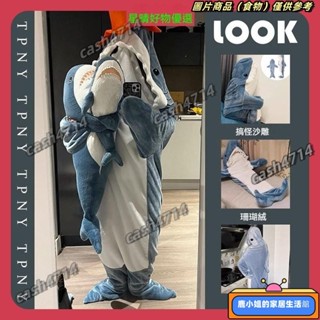 【新品下殺】鯊魚睡衣 鯊魚睡袋 連身睡衣 鯊魚裝 卡通睡衣 珊瑚絨睡衣 法蘭絨睡衣 法蘭絨睡袍 連體睡衣 D0915