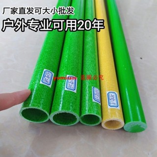 {定金價格 聊聊諮詢}百香果立柱替代水泥柱 綠色管子 纖維管支架撐桿 玻璃纖維桿空心