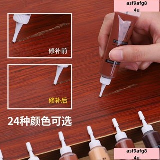 WE!臺灣熱賣 傢俱修補膏補漆筆補漆膏木門地板油漆桌面維修復材料水性木器漆 修補膏 修補漆 修補筆木門 地板 劃痕維修