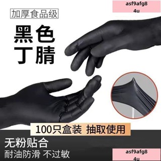 /低價/JUNWE!🔥🔥 一次性手套PVC黑色丁腈乳膠食品級加厚耐磨防水防痠堿料理機修 CCDS