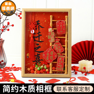 木製相框 木質 實木 畫框 像框 相片牆 框 裱框 木框 畫框相框 金元寶木相框 橫式相框 裝飾相片牆相框 喜遷新居相框