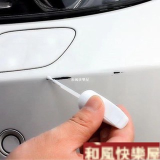 汽車補漆筆車用車漆劃痕修複神器去颳痕珍珠白黑銀紅色汽車用品漆汽車補漆筆 汽車去劃痕蠟 刮痕劃修復神器劃痕修復
