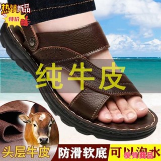 男士夏季鞋皮革涼鞋拖鞋兩用鞋透氣按摩厚底休閒鞋沙灘鞋戶外鞋步行鞋
