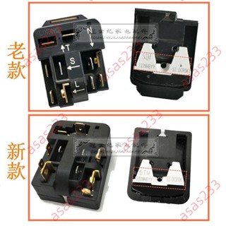 清倉大促&新款6SP5017冰箱壓縮機啟動器通用PTC繼電器冰箱發動機保護器配件