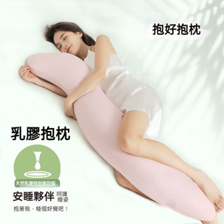 睡覺抱枕 夾腿女生玩偶 長條枕 可拆洗側睡枕海馬款 可愛床上大抱枕