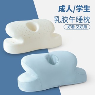 Lok Lok Pet午睡神器便捷午睡枕睡覺趴睡枕小學生敎室桌上趴趴枕午休枕頭兒童