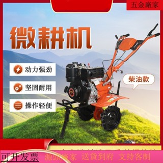 專供臺灣 火爆機器K微耕機 汽油柴油旋耕微耕機 小型鬆土耕整水田旱地開溝田園農用機械