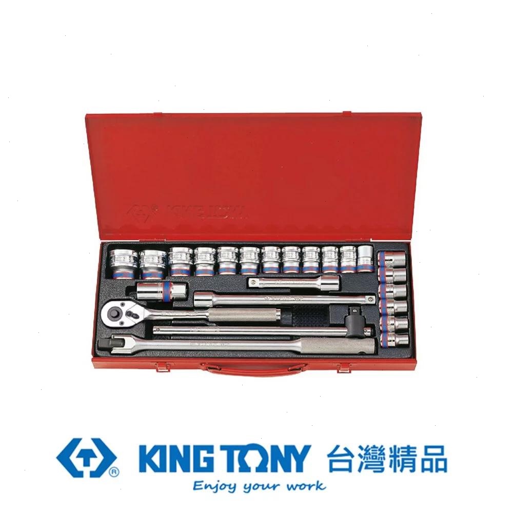 KING TONY 金統立 專業級工具25件式1/2"DR.六角套筒扳手組 KT4527MRC