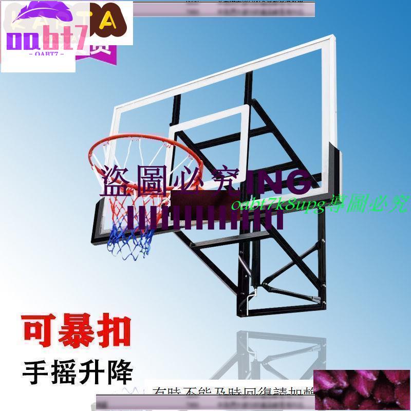《摩登家具者》*特價墻壁式壁掛式成人家用兒童籃板籃筐球框成人戶外藍球架室內籃球架