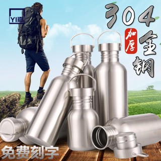 實惠🔥304不銹鋼水杯超大容量2000ml夏季不保溫杯子男戶外運動便攜水壺