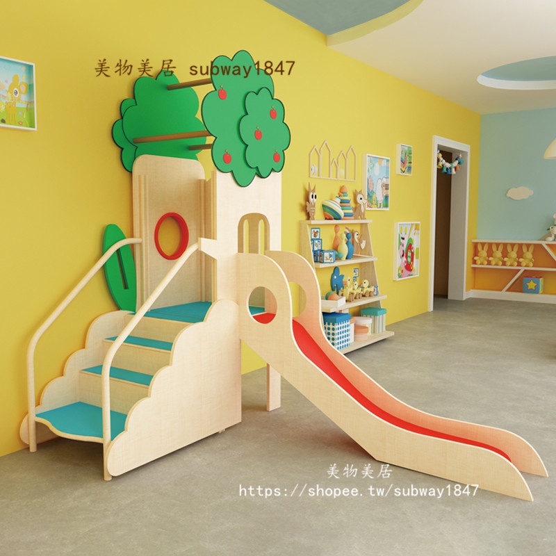 【美物美居】幼兒園室內木質滑梯組合轉角玩具兒童之家早教中心閣樓區角游戲屋