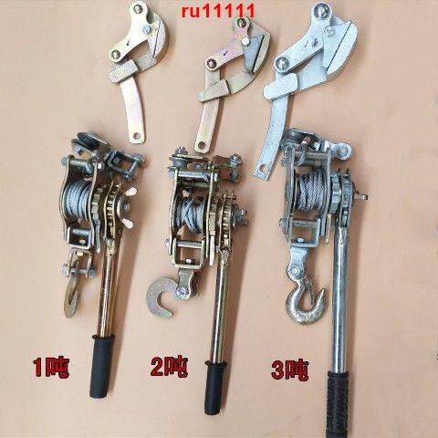 ♢賣場熱推♢♩♩日式多功能緊線器拉緊器鋼絲繩緊線器收緊器荷締機貨車緊線器手動