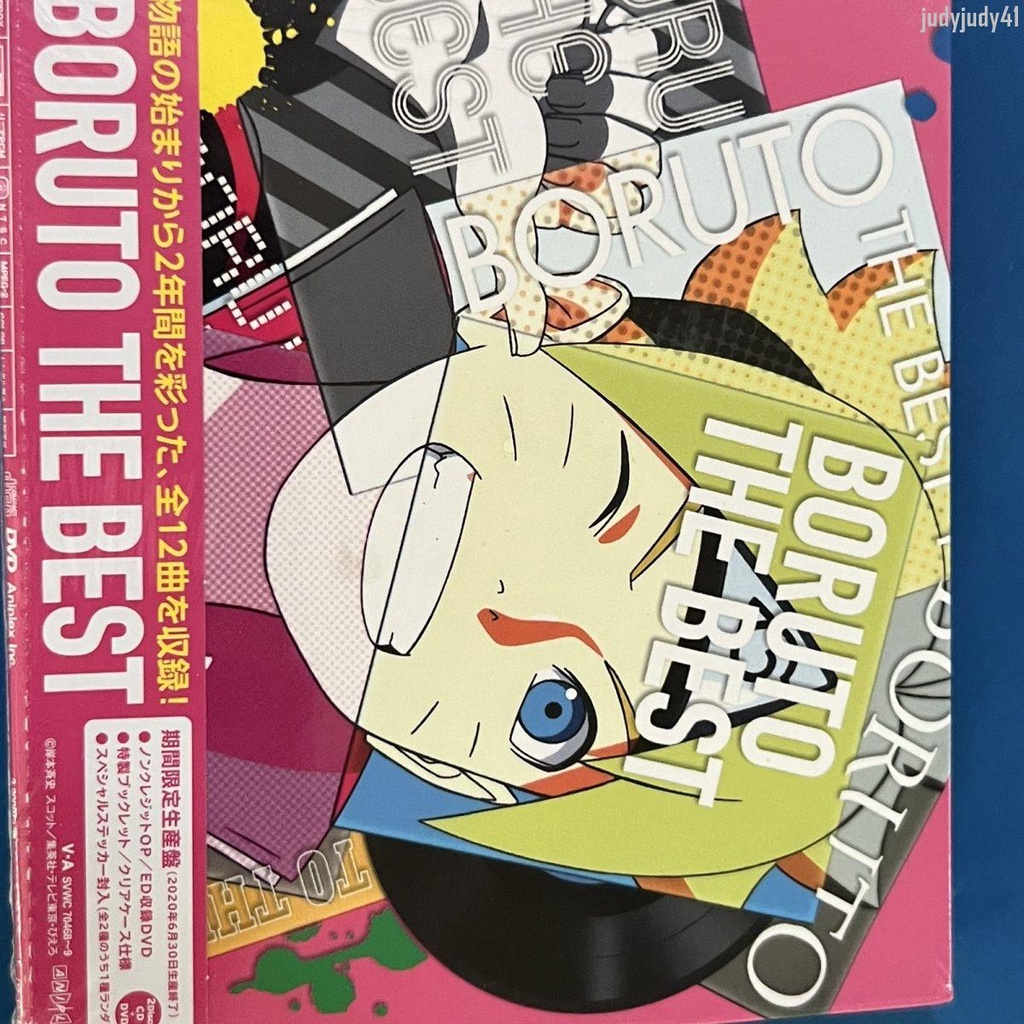 【全新塑封】全新 卡通原聲 火影忍者 BORUTO THE BEST 2CD【有貓書房】