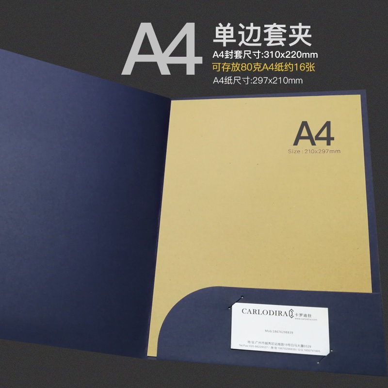 【客製化】文件夾 A4文件夾訂製印刷紙質合同封套夾朗誦稿夾A5資料多頁文件燙金logo
