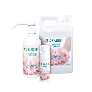 次綠康 精緻水漾乾洗手液 4L+500ml+60ml【甜蜜家族】