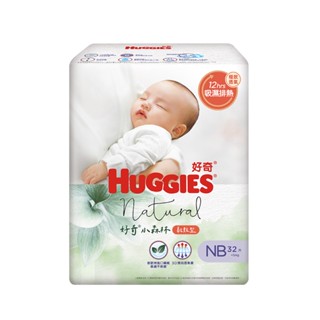 好奇 小森林紙尿褲 NB 32片 箱購4包【甜蜜家族】