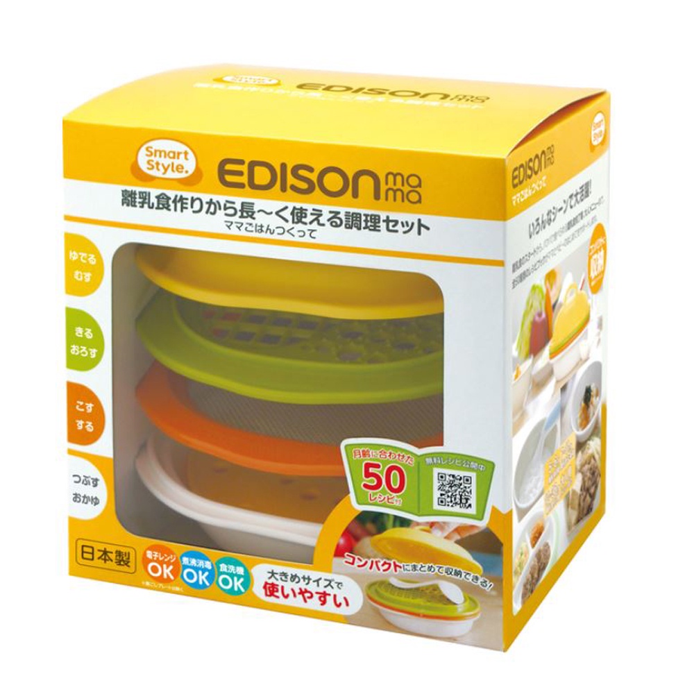 日本 EDISON mama 副食品調理器組合(6件組)【甜蜜家族】