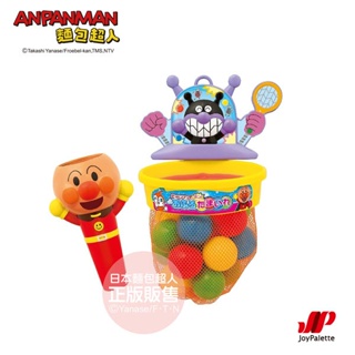 ANPANMAN 麵包超人神射手! 洗澡投籃玩具