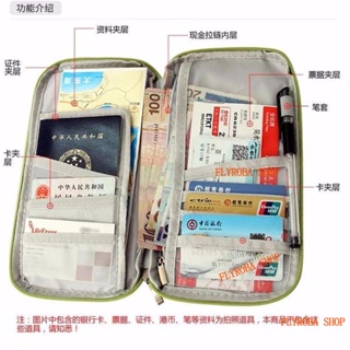 護照套 韓版多功能護照包便攜護照夾證件包旅行收納手拿包卡包錢包鑰匙包