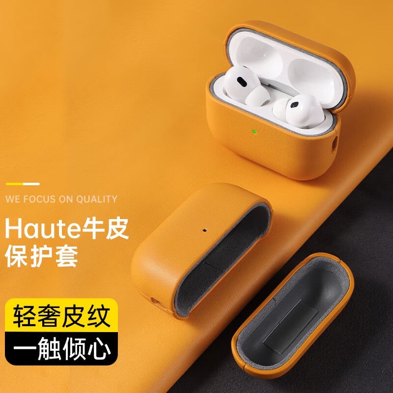 熱賣好物# 2023新款耳機殼適用於AirPods Pro2保護殼1/4/5第二代真皮AirPods3耳機套三/四/五代