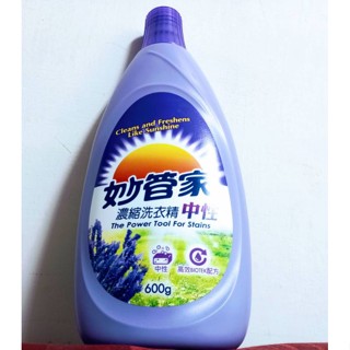 妙管家濃縮洗衣精600g