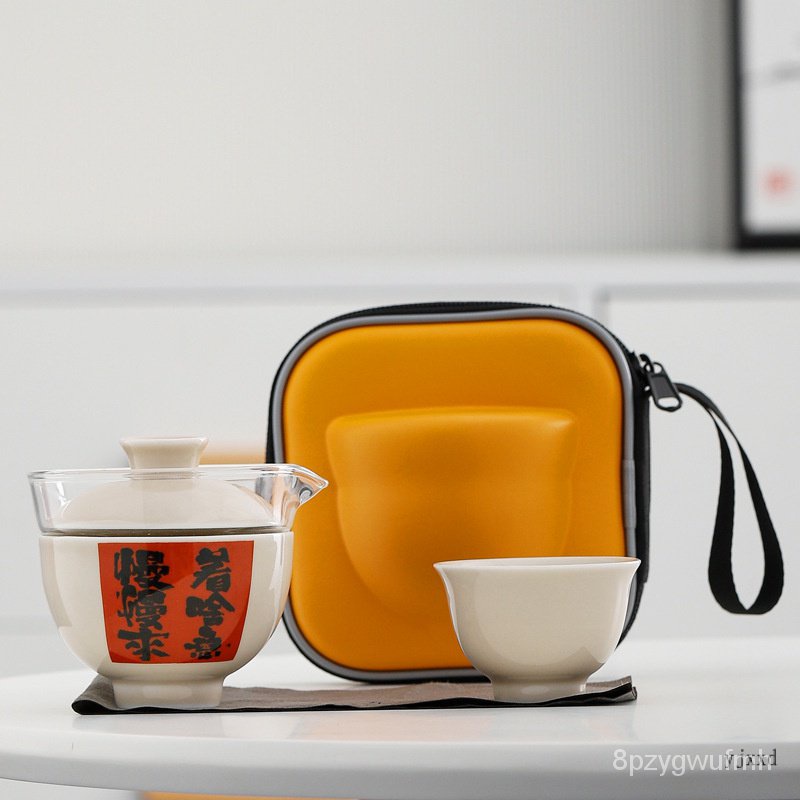 【茶具】旅行茶具組 攜帶式茶具 簡約戶外露營喝茶裝備 快客杯茶 茶壺組 泡茶組 隨身茶壺 茶器 便攜茶具 陶瓷 IETS