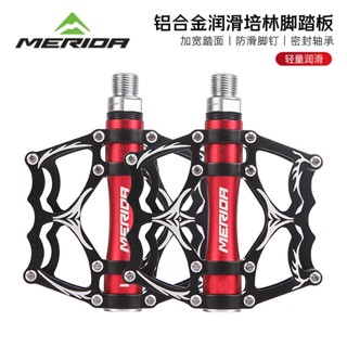 *優選繁星美利達自行車腳踏板鋁合金軸承防滑山地車通用腳蹬子單車騎行配件