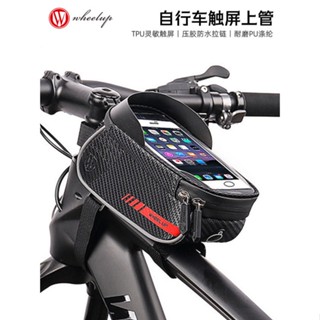 *優選繁星美利達捷安特自行車包前梁包山地車手機觸屏上管包馬鞍包騎行裝備