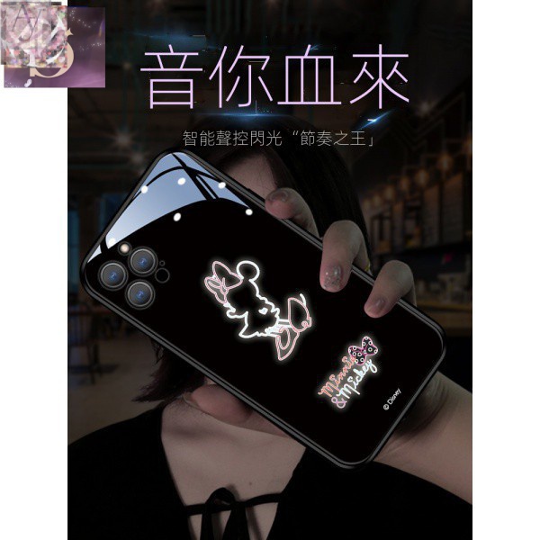 熱銷款情侶迪士尼適用於蘋果13手機殼發光iphone12promax米奇米妮x網紅男11pro卡通女款xsmax鏡