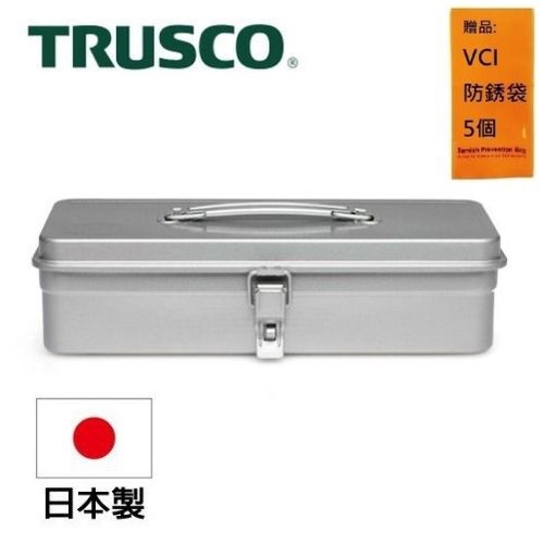 【Trusco】經典單層工具箱（中）-槍銀 T-320SV 質感收納，文具控的必收