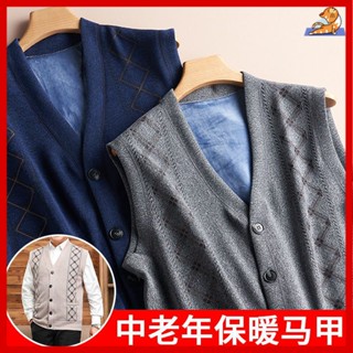 🔥【中老年衣服】中老年背心 中老年衣服 馬甲 爸爸裝 爸爸衣服 背心外套 馬甲背心 工裝背心 中老年人保暖馬甲男士加絨