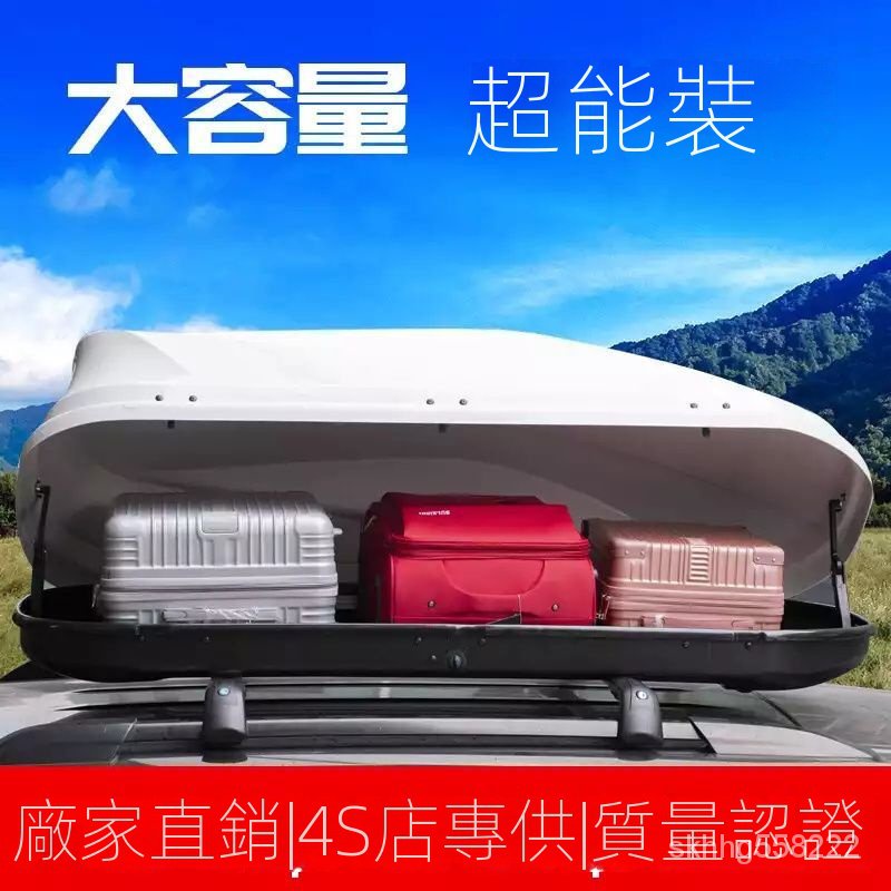 優選  汽車車頂行李箱suv轎車通用大容量超薄扁平越野車用車載旅行箱架 ARC1