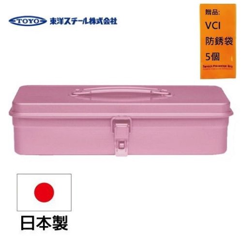 【TOYO BOX】經典工具箱單層（大）-粉紅 日本製造，原裝進口