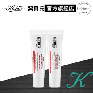 Kiehl's契爾氏 全面精準修復霜50ml 2入組 ｜萬用霜/臉部及身體肌膚修復可當護唇膏使用｜官方旗艦店