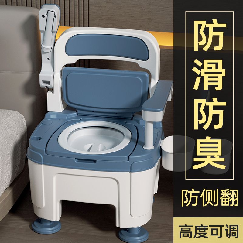 新款加厚孕㛿老人室內坐便椅陞降防濺防滑防臭防摔床邊可移動馬桶
