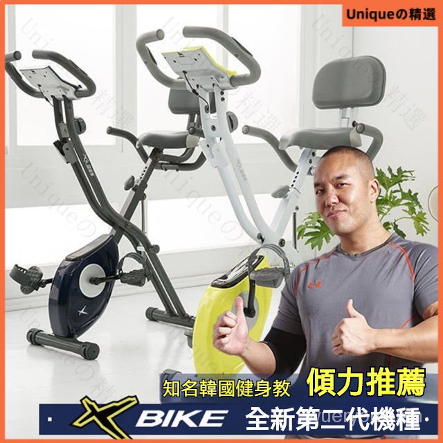 雷剋XBIKE小型磁控健身車腳踏車室內自行車動感單車傢用健身器材 智能燃脂磁控健身車 渦輪式飛輪 運動飛輪車 室內腳踏車