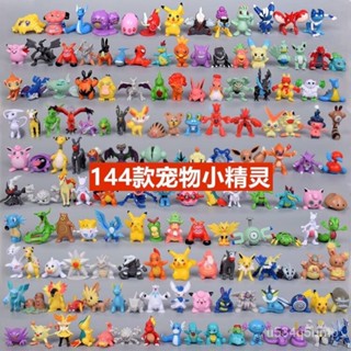 🎀臺灣出貨🎀盲盒手辦 潮玩公仔 汽車桌麵擺件 禮物 144款寵物小精靈口袋妖怪中號/小號玩具寶可夢手辦 神奇寶貝精靈