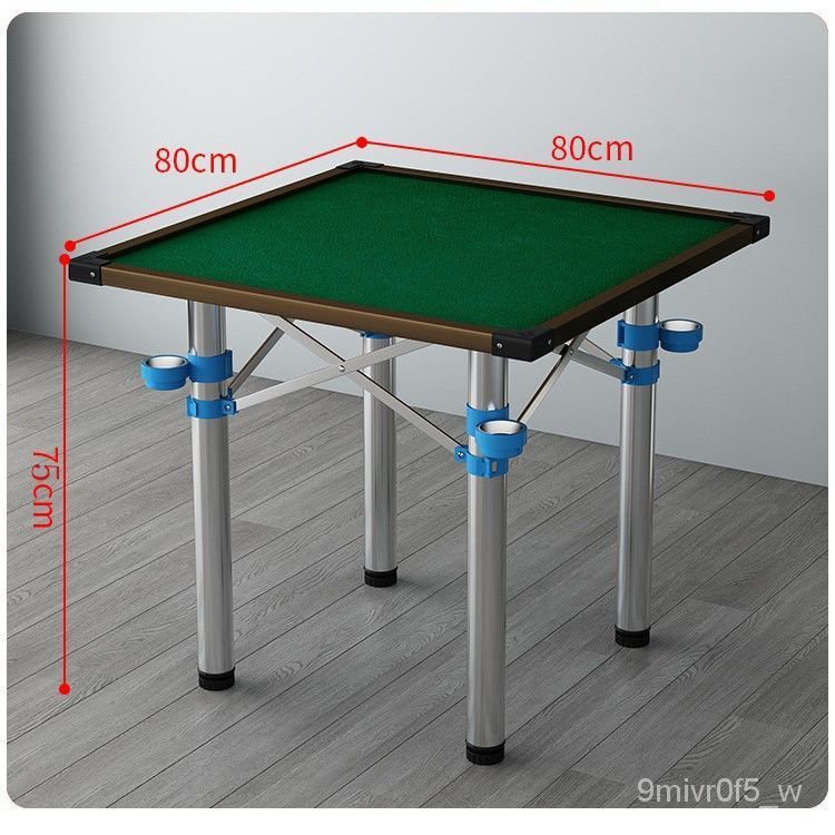麻將桌 休閒桌 伸縮架麻將桌麵闆可折疊傢用餐桌方桌戶外便攜多功能棊牌手搓宿捨 豪華麻將桌 折疊麻將桌 麻將 收納麻將桌